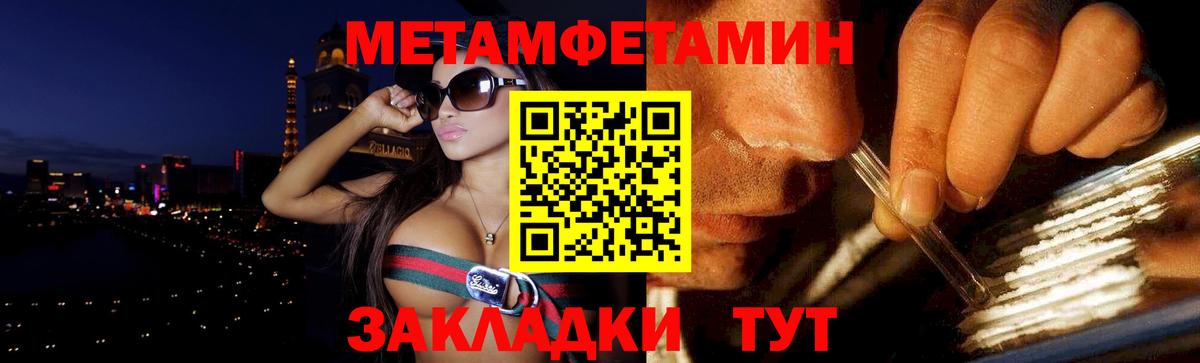 Amphetamine Розовый Новотроицк
