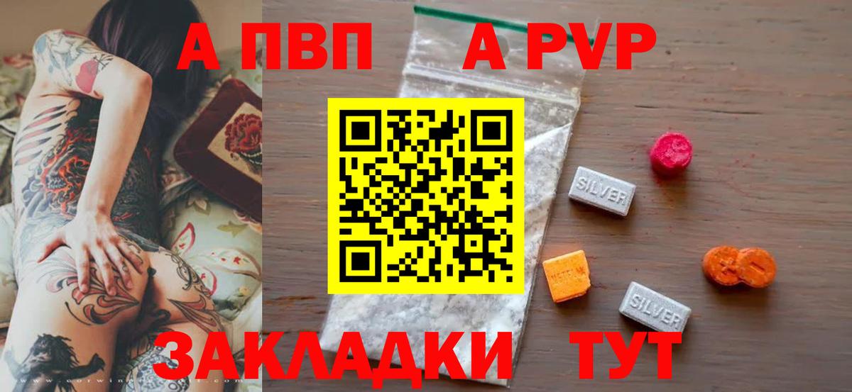 Гашиш Новотроицк