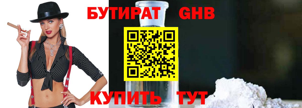 КОКАИН  Меф МЯУ МЯУ кристаллы  Вход с VPN  МДМА  Гашиш  Конопля  Новотроицк  Где найти наркотики? 
