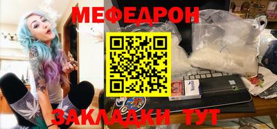 альфа пвп Сланцы