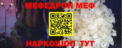 альфа пвп Сланцы