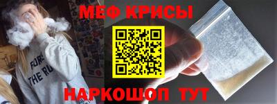 MESCALINE Славянск-на-Кубани