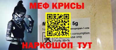 альфа пвп Сланцы