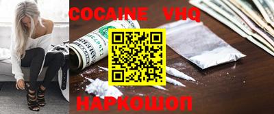 MESCALINE Славянск-на-Кубани