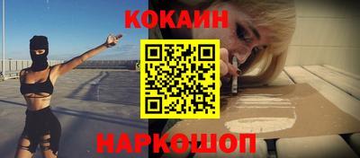 кокаин колумбия Славгород