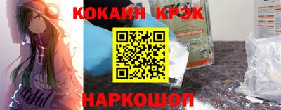 альфа пвп Сланцы