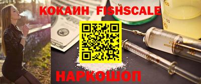 альфа пвп Сланцы