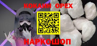 MESCALINE Славянск-на-Кубани