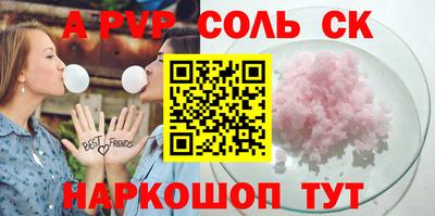 кокаин колумбия Славгород