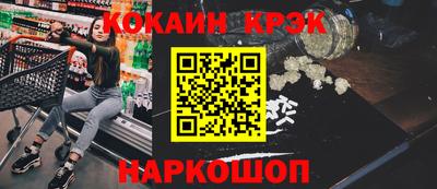 кокаин колумбия Славгород