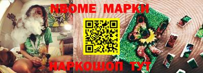 кокаин колумбия Славгород