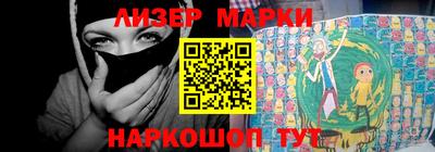 кокаин колумбия Славгород