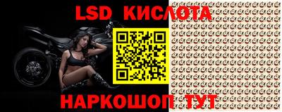 MESCALINE Славянск-на-Кубани