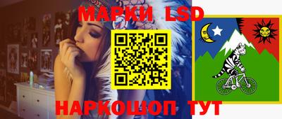 альфа пвп Сланцы