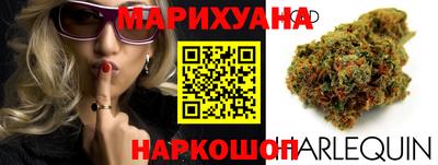 MESCALINE Славянск-на-Кубани