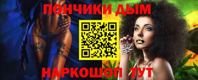 MESCALINE Славянск-на-Кубани