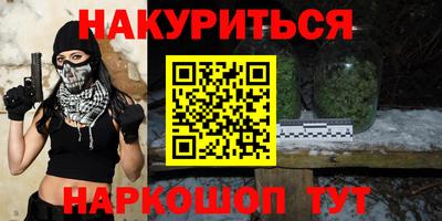 альфа пвп Сланцы