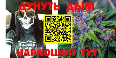 MESCALINE Славянск-на-Кубани