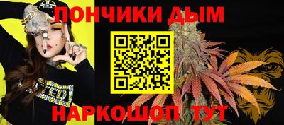 MESCALINE Славянск-на-Кубани