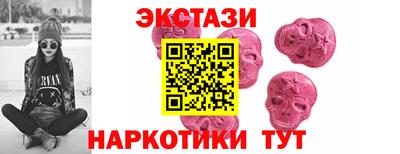 MESCALINE Славянск-на-Кубани