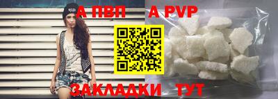 MESCALINE Славянск-на-Кубани