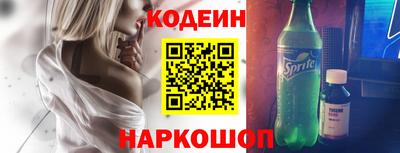 альфа пвп Сланцы