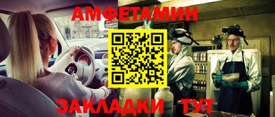 MESCALINE Славянск-на-Кубани