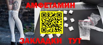 альфа пвп Сланцы