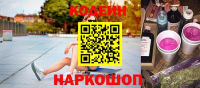 MESCALINE Славянск-на-Кубани