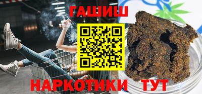 альфа пвп Сланцы