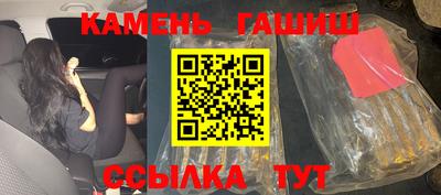 альфа пвп Сланцы