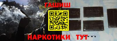 MESCALINE Славянск-на-Кубани