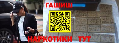 MESCALINE Славянск-на-Кубани