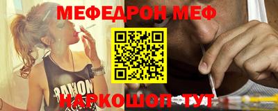 прущая мука Севастополь