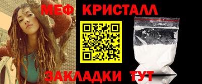 альфа пвп Сланцы