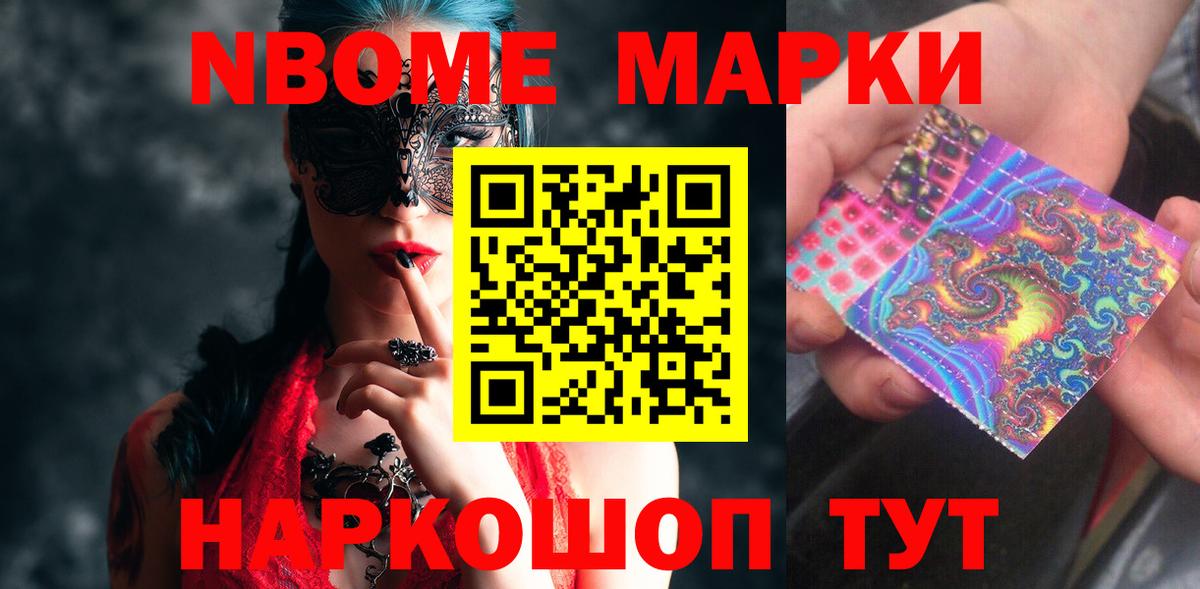 Лсд 25 экстази ecstasy  ЛСД экстази  Новотроицк  LSD-25 экстази ecstasy  Вход с VPN 