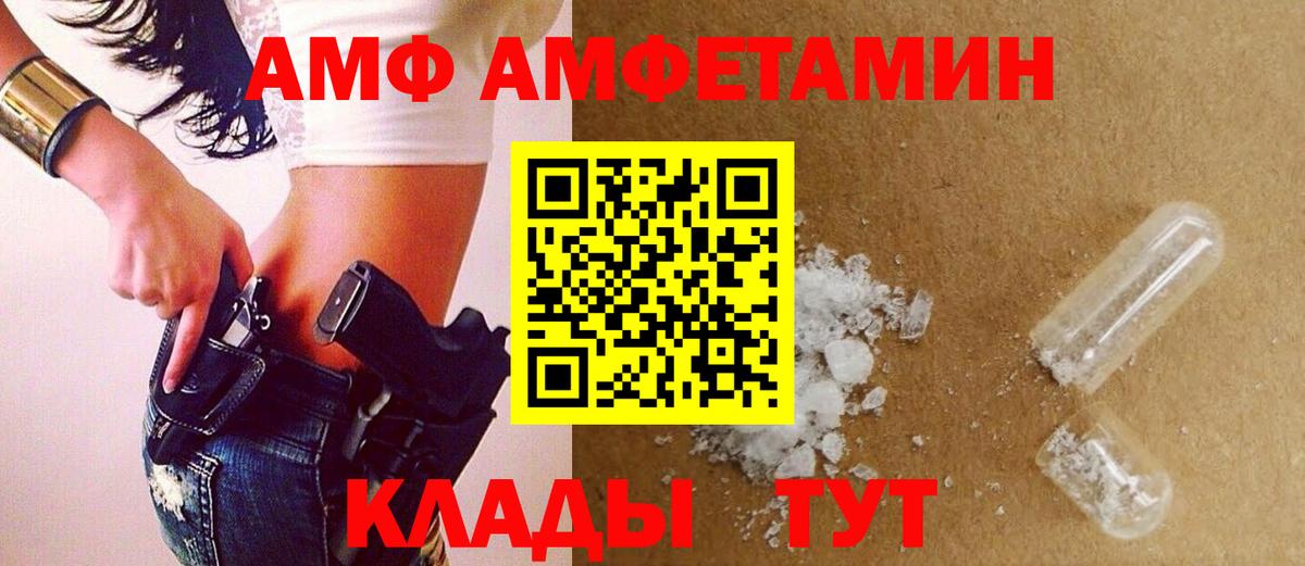 Метамфетамин мет  Вход с VPN  Новотроицк 