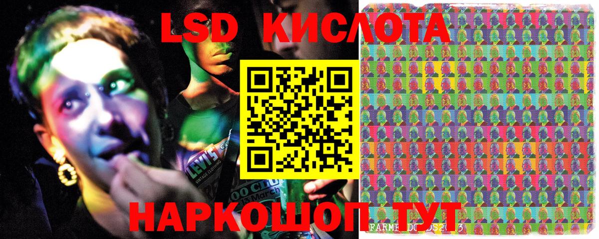 Новотроицк  Наркотические марки 1500мкг  Вход с VPN 